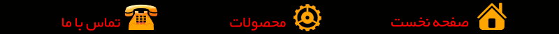کارتن سازی افق